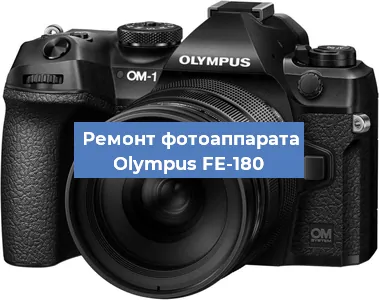 Замена шторок на фотоаппарате Olympus FE-180 в Нижнем Новгороде